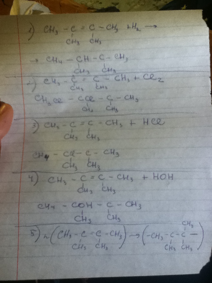 Диметилбутин 1 формула. 2 3 Диметилбутен 2 реакция Вагнера. 2,3-Диметилбутен-2 + бромная вода. Реакция полимеризации 2 3 диметилбутена 2. Реакция полимеризации 2 3 диметилбутана 2.
