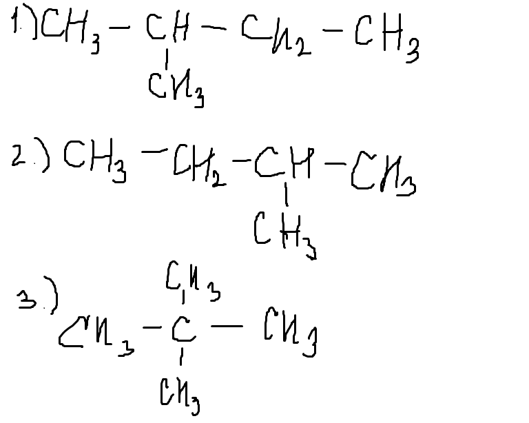 1 метил бутан. 2,3 Диметил пропан. 2 Метил 3 метилбутан. 1 Бром 2 3 диметилпропан. 1,3-Дибром-2,2-диметилпропан.