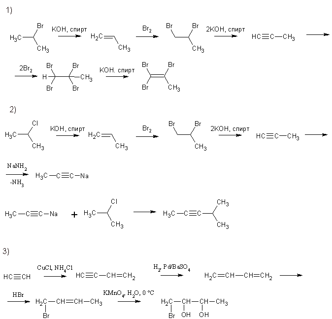 Кон ция. Превращения в органической химии. Осуществите преобразования в органической химии. Осуществите следующие превращения органическая химия. 2 Бромбутаналь.