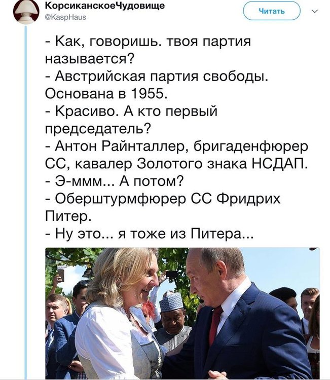 Из Питера.jpg