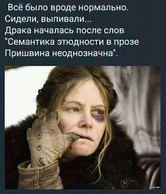 Валдай.jpg