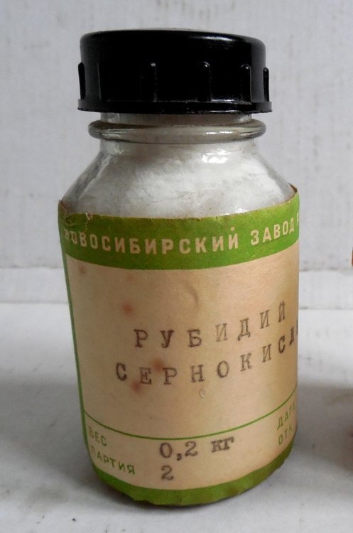 DSCN0044 Рубидий сернокислый 200 г.jpg