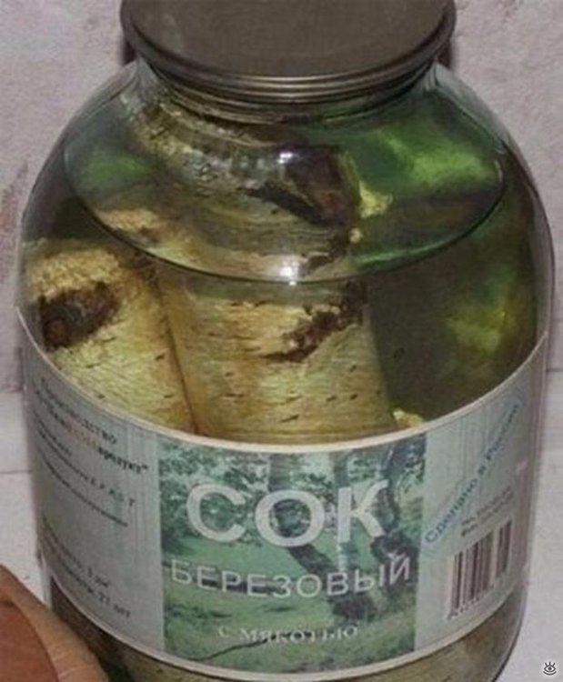 Произведено в Челябинске..jpg