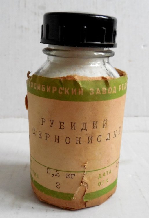 DSCN0047 Рубидий сернокислый 3.jpg