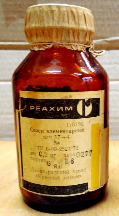 Фото 067.jpg Селен элементарный, ОСЧ.jpg