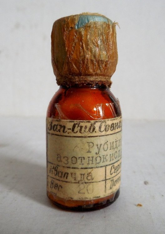 Рубидий азотнокислый 1.JPG