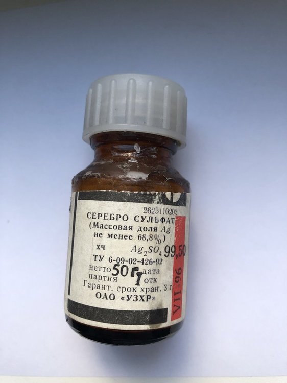 серебро 1.jpg