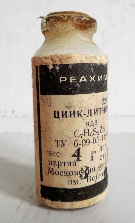 цинк-дитиол.JPG
