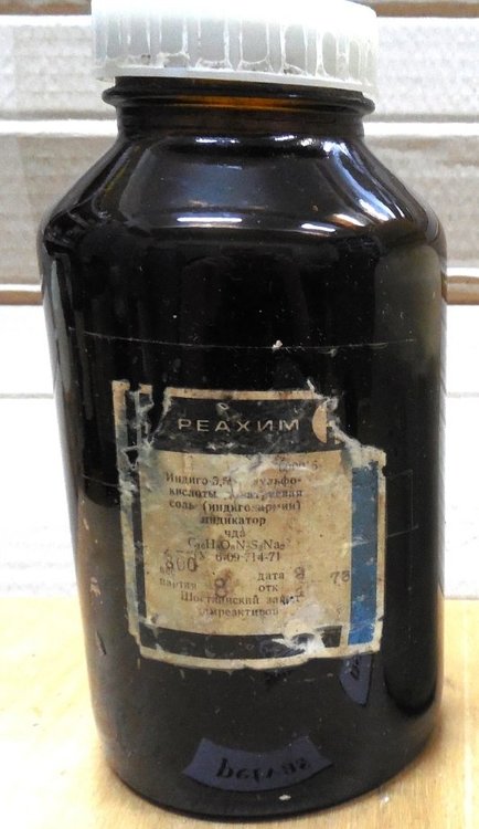 Индигокармин (индикатор).jpg