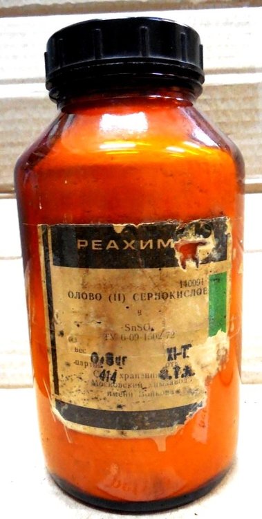 Фото 179.jpg Олово сернокислое, Ч.jpg
