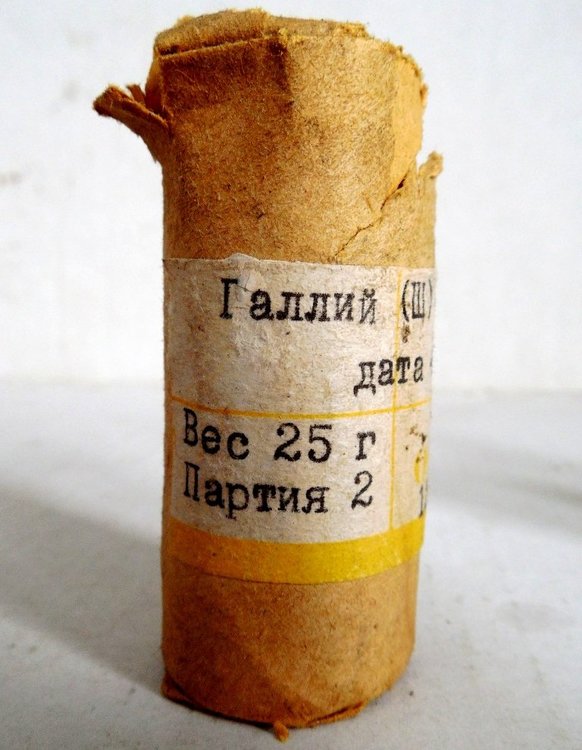 DSCN0155 Галлий окись ОСЧ 25 г (2).JPG