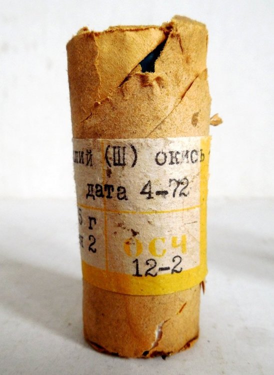 DSCN0154 Галлий окись ОСЧ 25 г (1).JPG