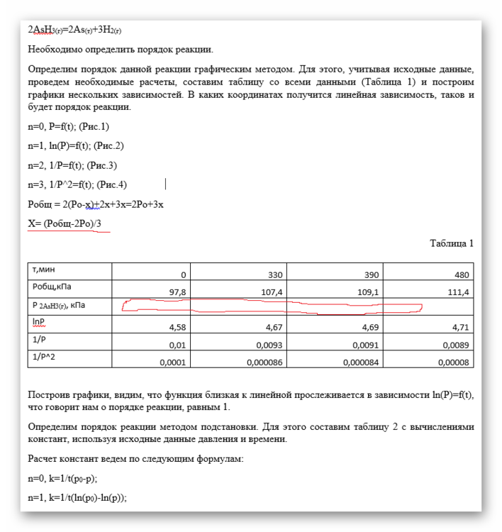 Ashampoo_Snap_29 октября 2019 г._14h19m37s_002_.png