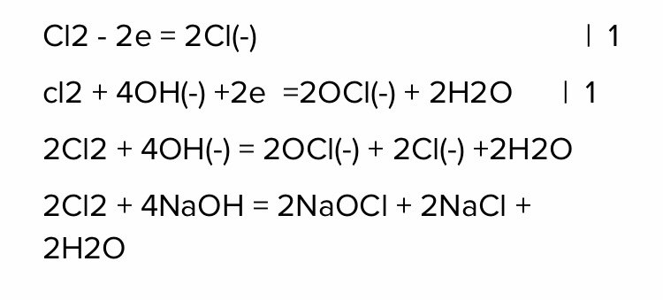Коэффициент na cl2 nacl. CL NAOH NACL naclo3 h2o. Cl2 naclo3. Cl2 NAOH NACL naclo3 h2o метод полуреакций. Cl2+NAOH NACL+naclo3+h2o ОВР.