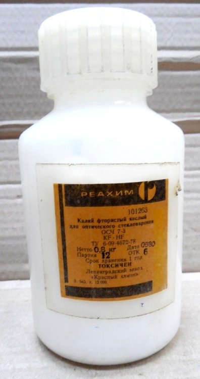 Фото 131.jpg Калий фтористый кислый.jpg