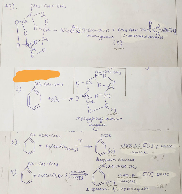 Без имени-1.jpg