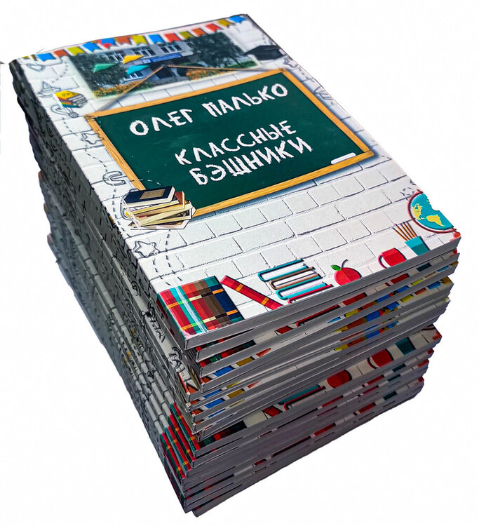 классные бэшники.jpg