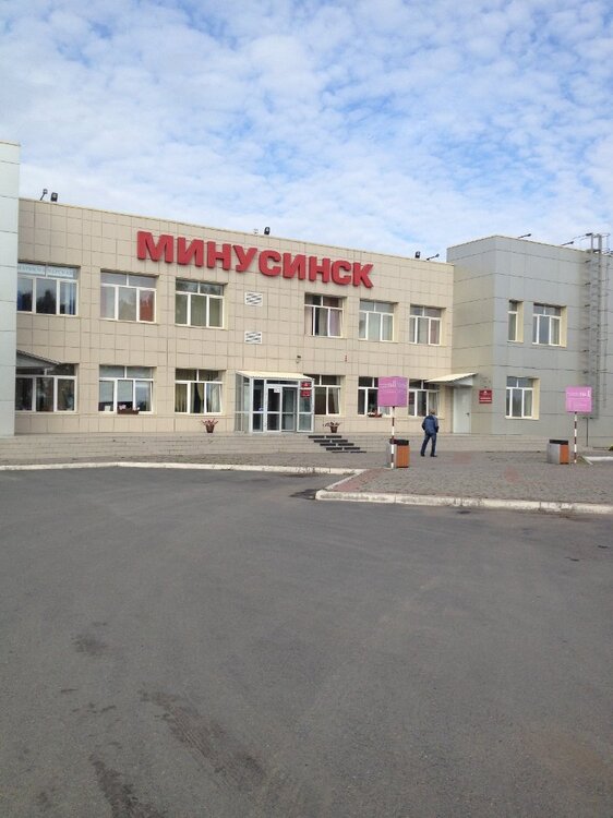 минус.jpg