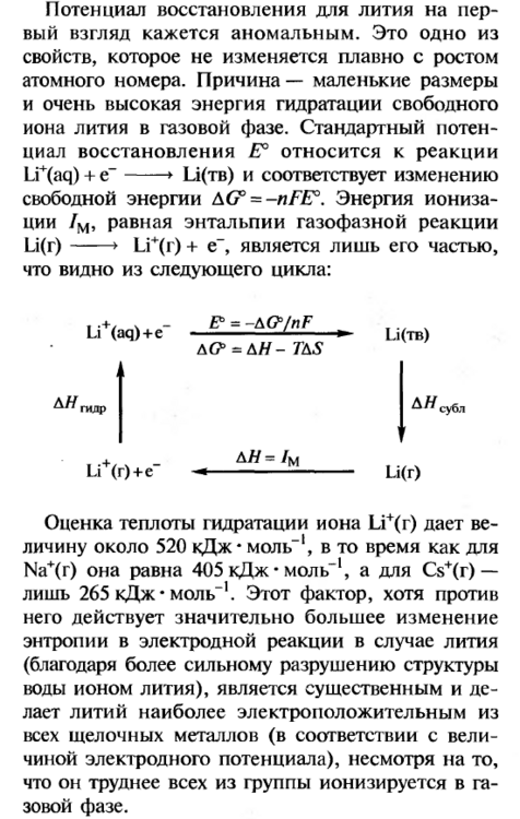 Без імені.png