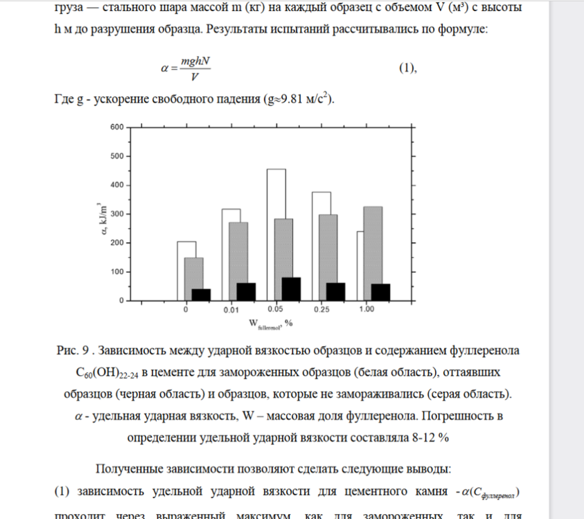 Screenshot 2022-05-01 at 19-54-19 587d36665f1be77c40d58e7b.pdf.png