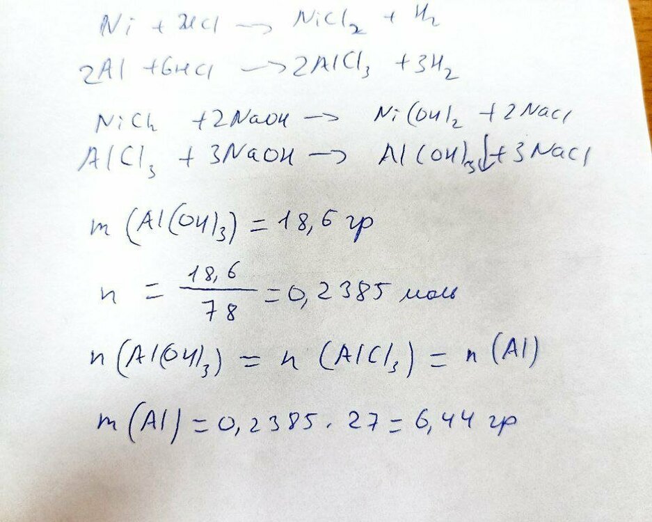 потом удалить 2.jpg