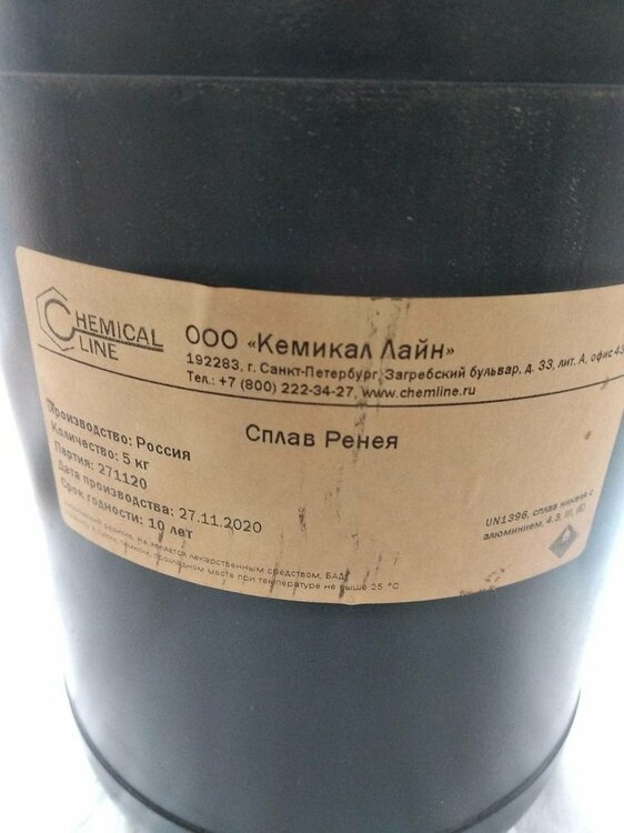 IMG_20230220_095917 ренея.jpg