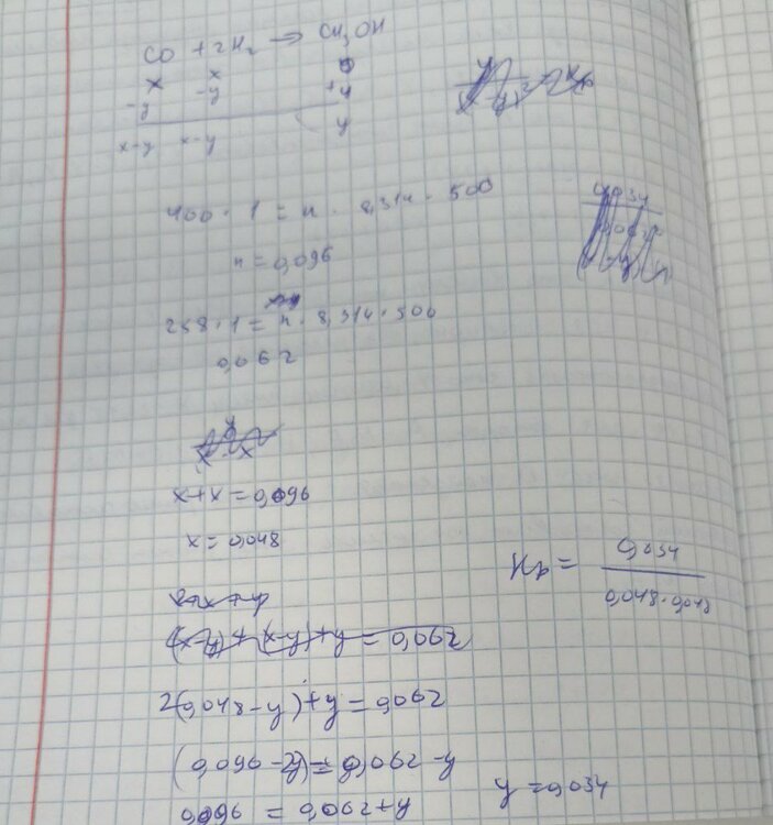 потом удалить номер 565.jpg