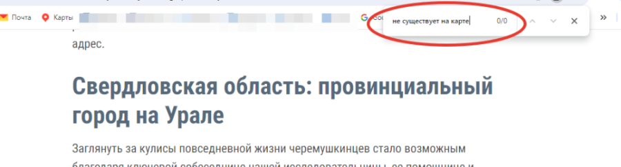 не существует.png