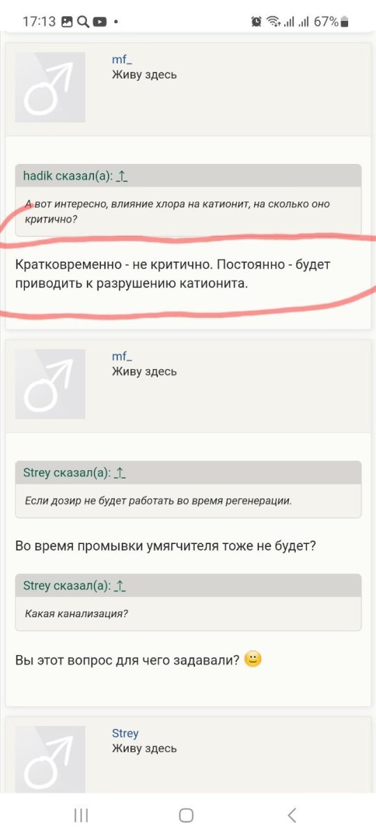 Screenshot_20241022_171302_Samsung Internet.jpg