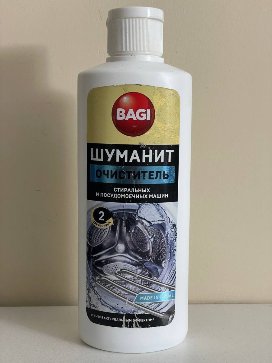 Шуманит 1.jpg