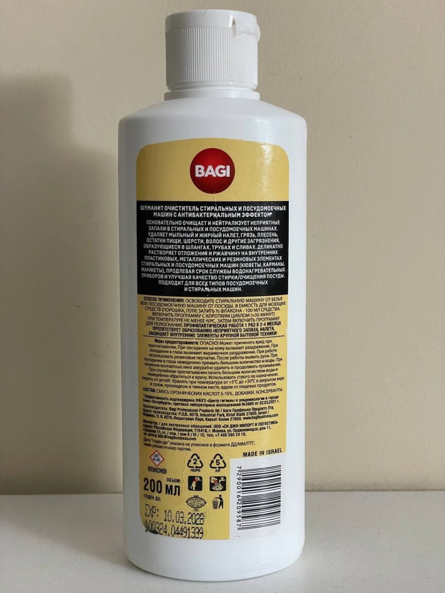 Шуманит 2.jpg