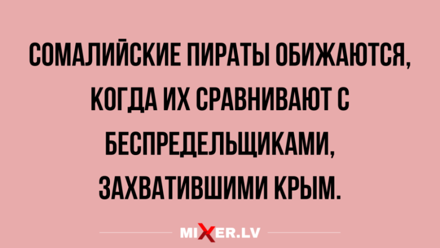 2020-02-22-mixnews-novye-anekdoty-s-yumorkom-1-1024x576.png