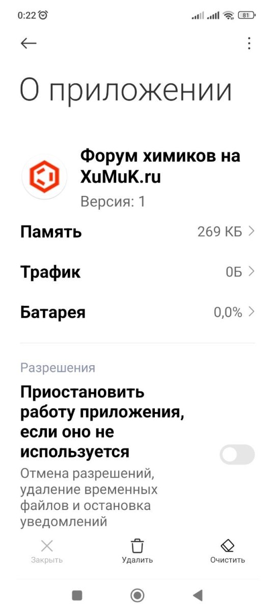 Screenshot_2025-02-19-00-22-50-482_com.miui.securitycenter.jpg