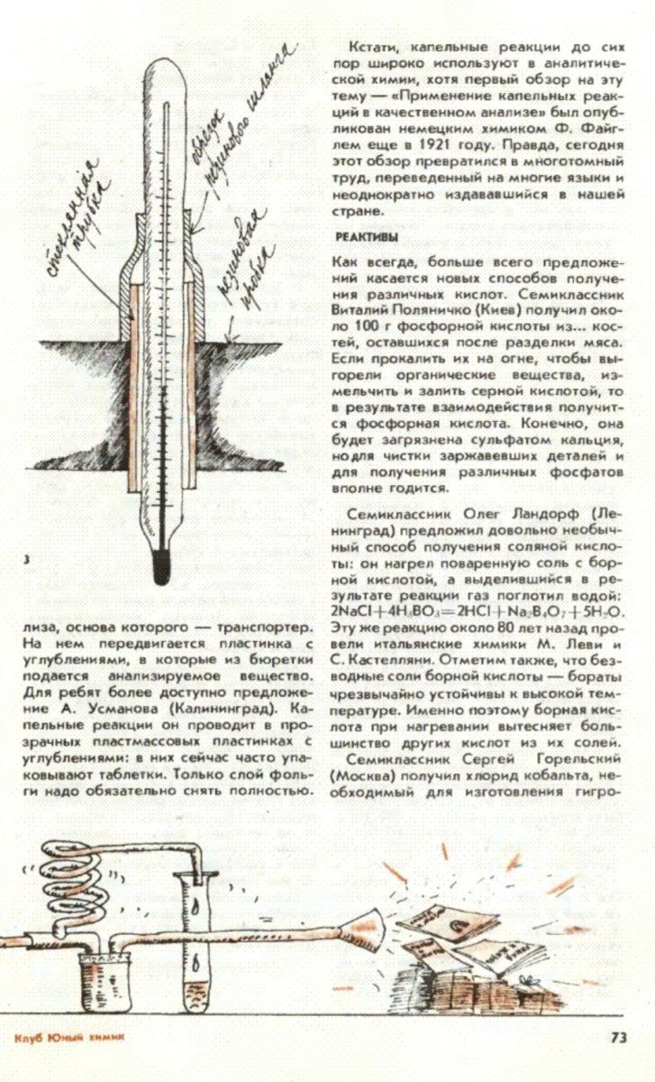 Screenshot_20250613_231724_Samsung Internet.jpg