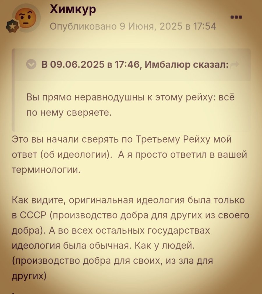 Screenshot_20250622_112435_com_yandex_searchapp_YandexBrowserMainActivity_edit_1121653849141703.jpg