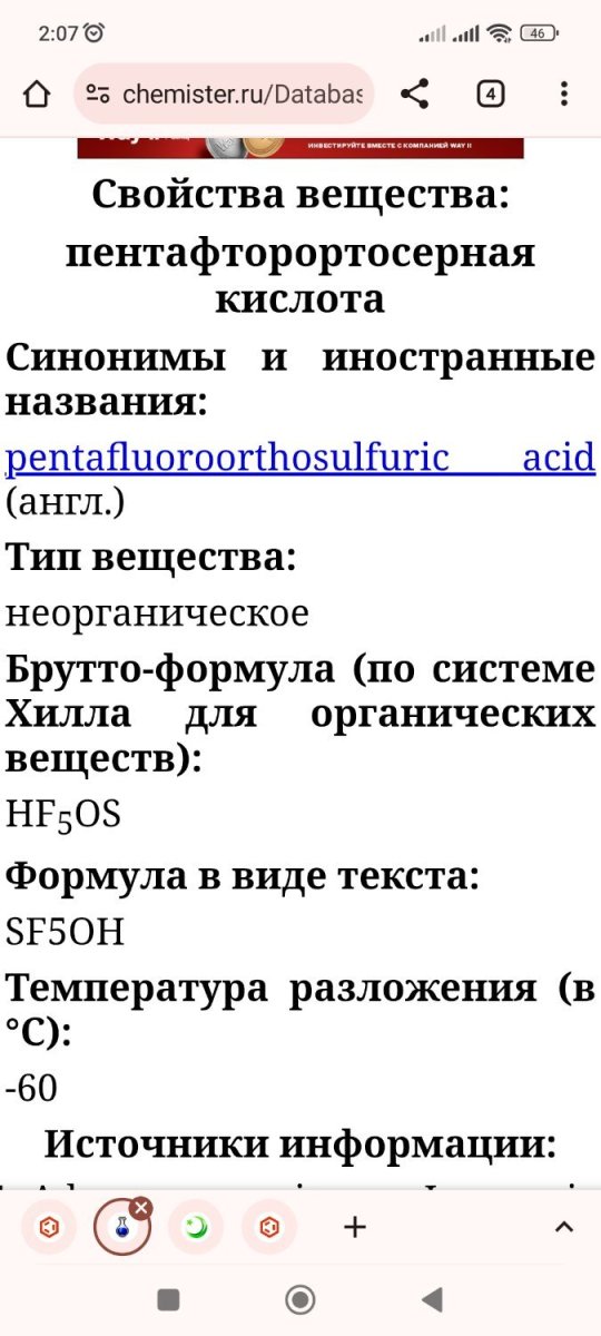 Screenshot_2025-07-10-02-07-40-810_com.android.chrome.jpg