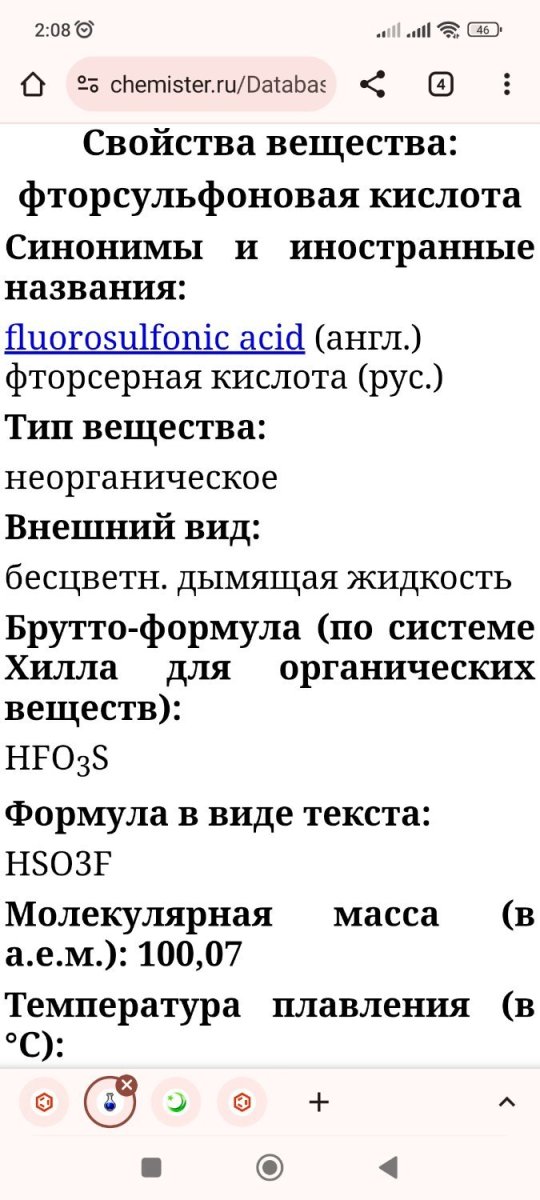 Screenshot_2025-07-10-02-08-39-083_com.android.chrome.jpg