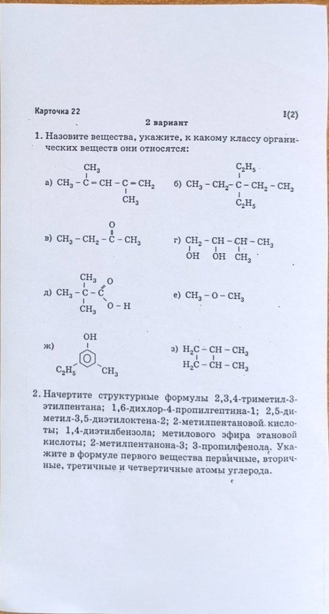 картинка карточка.jpg