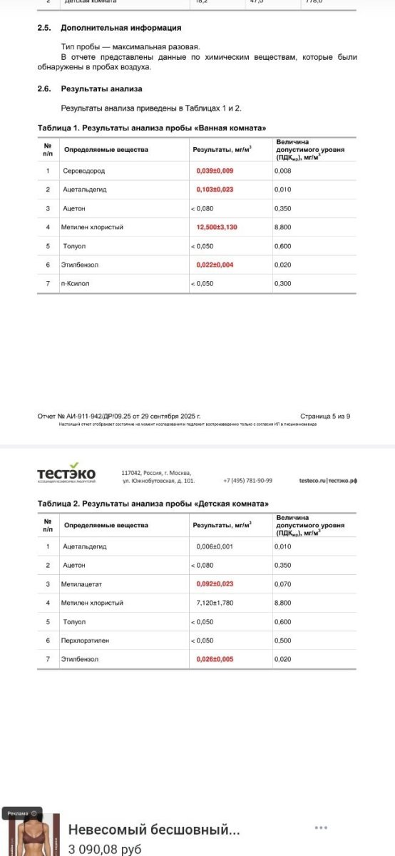 Screenshot_20251012_003435_One Read.jpg