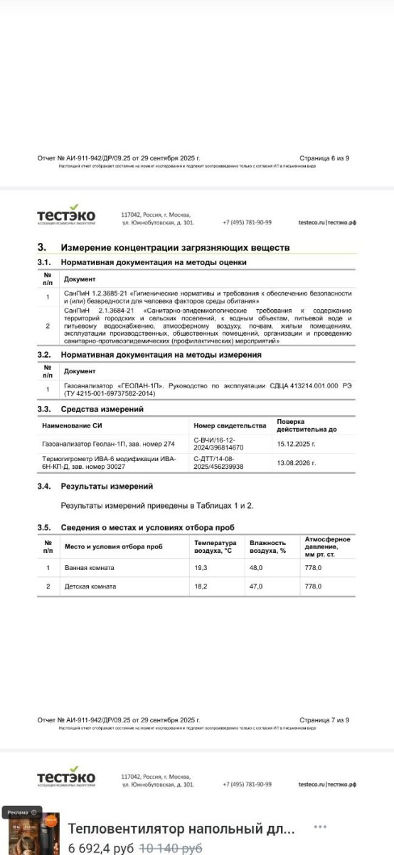 Screenshot_20251012_183711_One Read.jpg