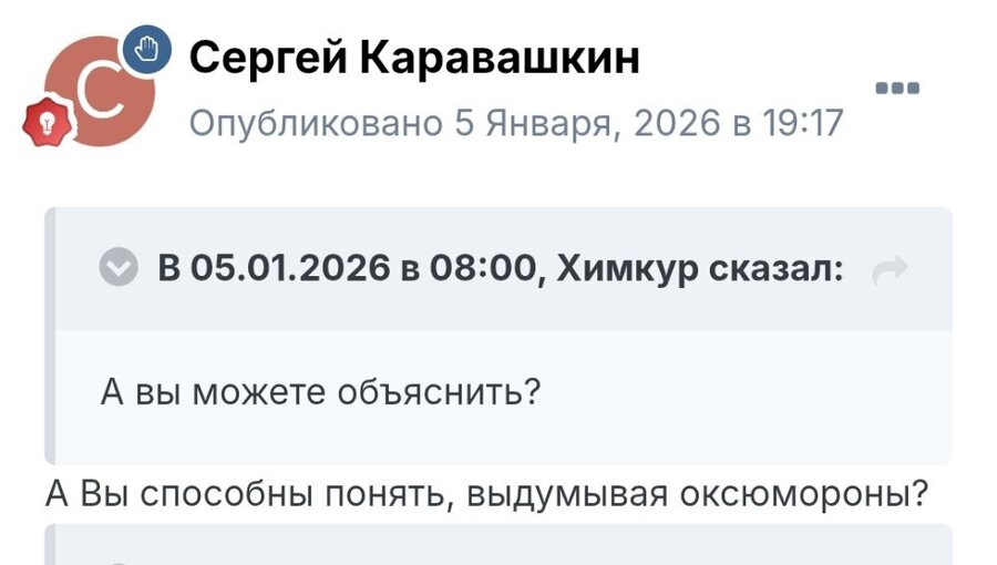 Screenshot_20260108_052328_com_yandex_searchapp_YandexBrowserMainActivity.jpg