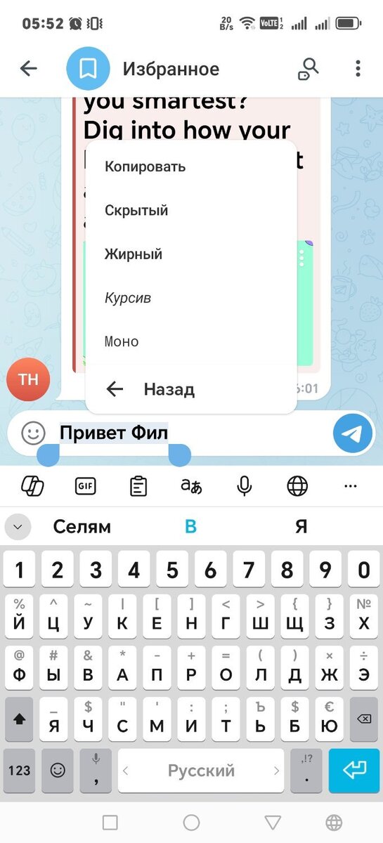 Screenshot_20260404_055213_org_telegram_messenger_LaunchActivity.jpg