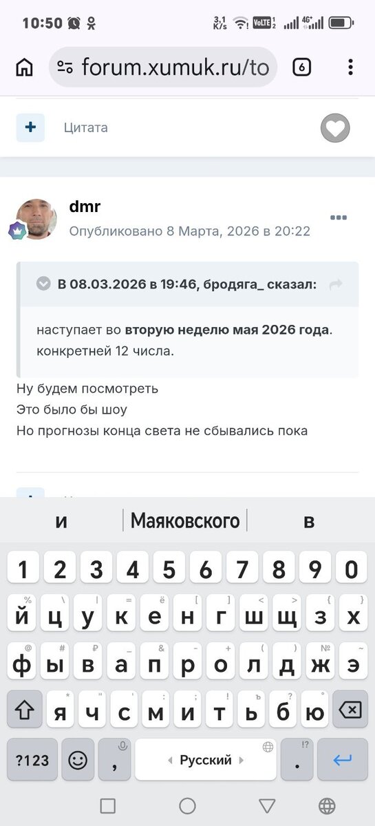 Screenshot_20260512_105024_com_android_chrome_ChromeTabbedActivity.jpg