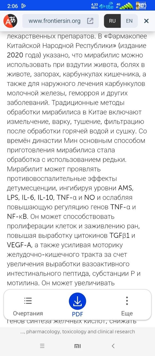 Screenshot_2026-06-05-02-06-38-776_com.yandex.browser.thumb.jpg.caa28896e902274023538115faca5af9.jpg