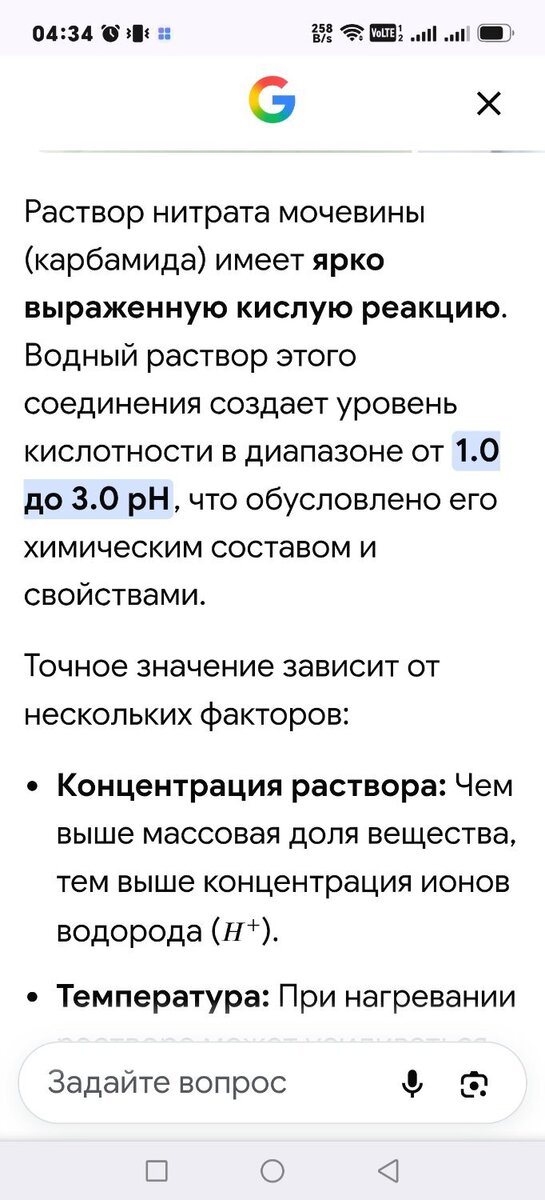 Screenshot_20260626_043411_com_android_chrome_ChromeTabbedActivity.jpg