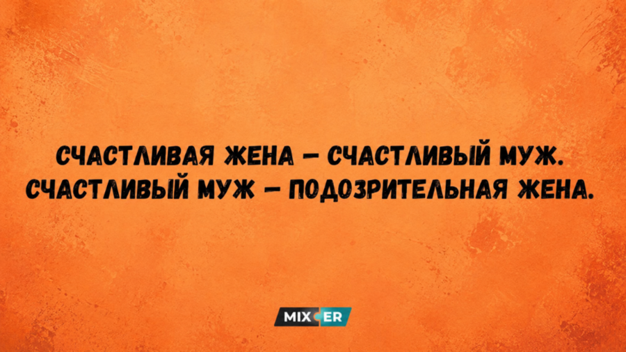 schastlivaya-zhena-podozritelnaya-zhena-mem.png