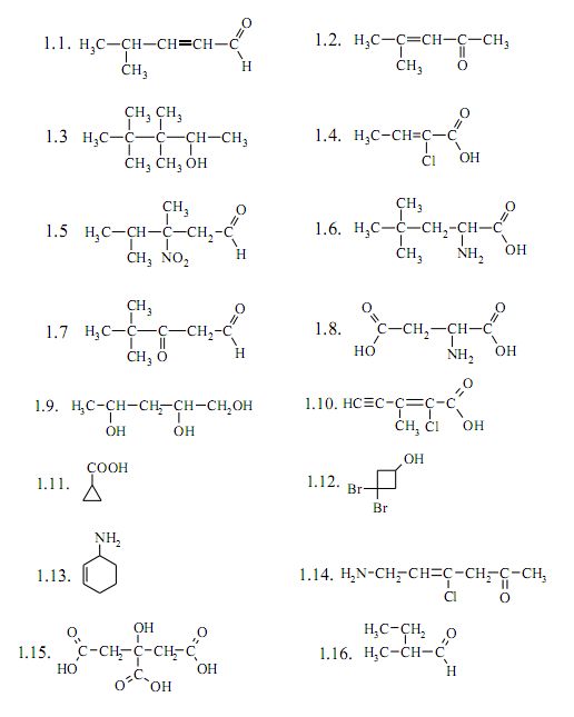 Формула 4 4 диметилпентановая кислота. 2 3 Диметилпентаналь структурная формула. 3 4 Диметилпентаналь формула. Формула 2 2 3 4 тетраметилпентанола 3. 2 Диметилпентанон 4 структурная формула.