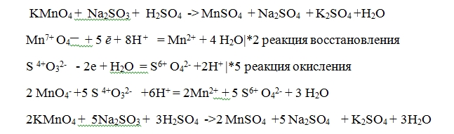 Kmno4 mnso4 h2o окислительно восстановительная реакция. Kmno4+mnso4+h2o ОВР. Mnso4 + kmno4 + н. Kmno4 mnso4 h2o.