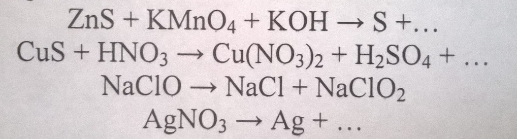 S zns уравнение реакции. ZNS kmno4 h2o. Kmno4 Cus. Kmno4 Koh. Kmno4 k2so3 Koh ОВР.