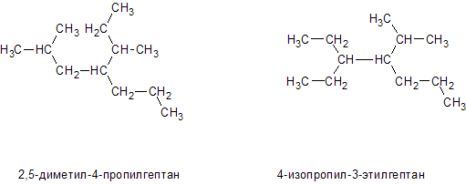 4 Изопропил 3 этилгептан структурная. 4 Изопропил 3 метилгептан. Изопропил 3 этилгептан структурная формула. 4 Изопропил 2 метилгептан структурная формула. Этил гептан